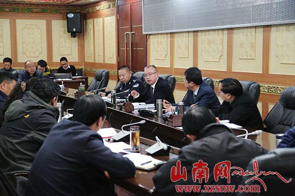 山南地委(擴大)會:全面建成小康社會的