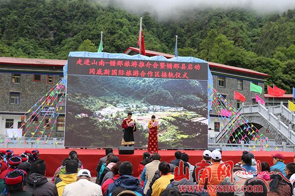 錯那縣與岡底斯國際旅游合作區(qū)開始接軌